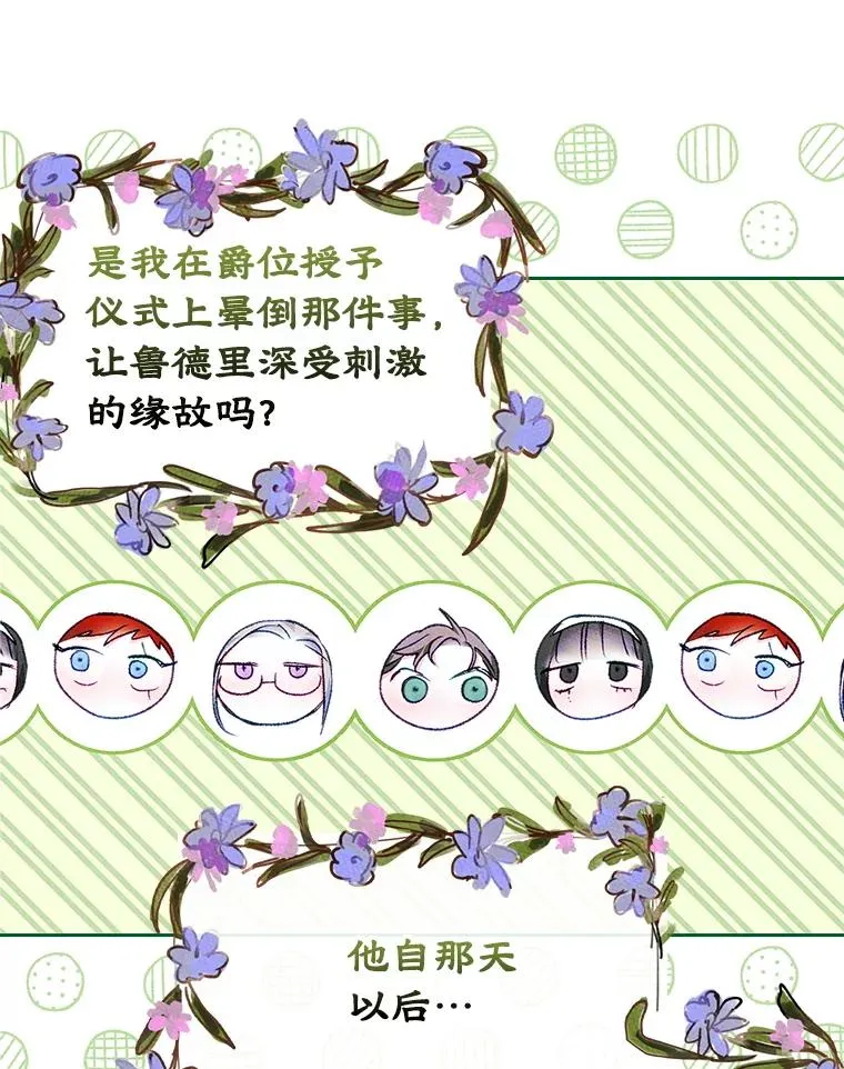 46.选定方法 第77页