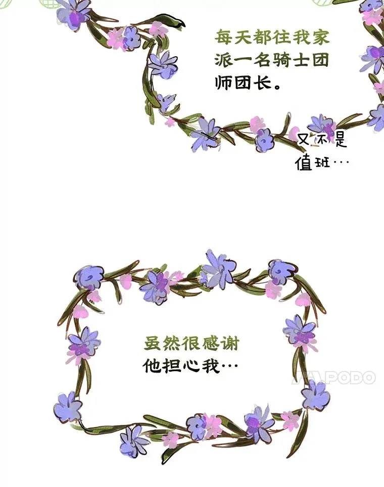 46.选定方法 第78页