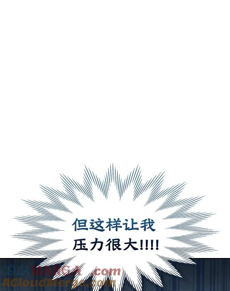 46.选定方法 第79页