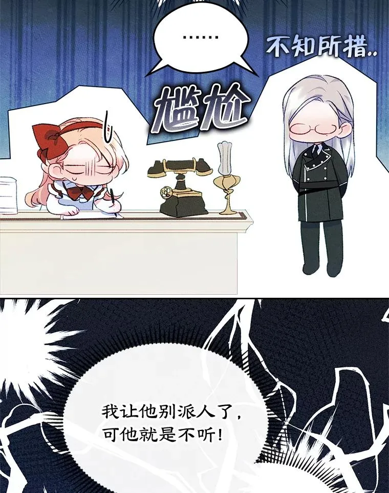 46.选定方法 第80页
