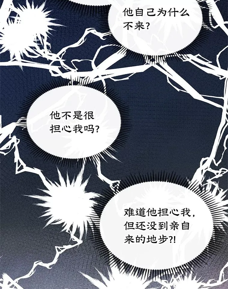 46.选定方法 第81页