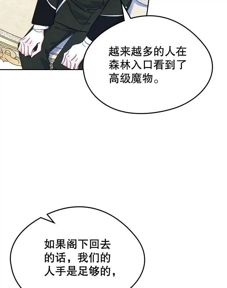 46.选定方法 第86页