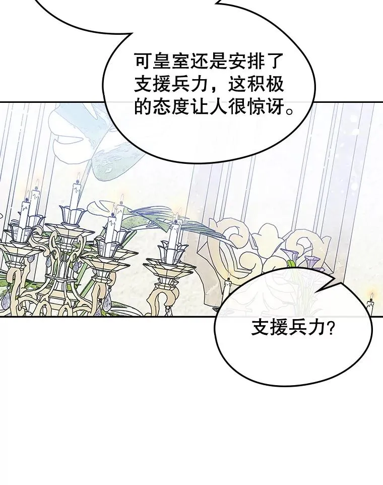 46.选定方法 第87页