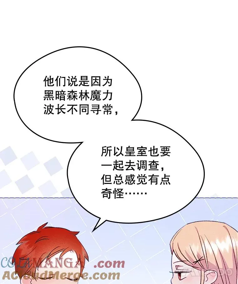46.选定方法 第88页