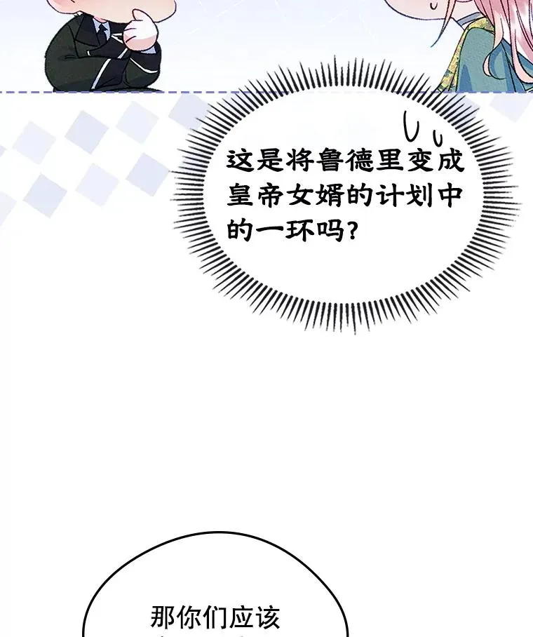 46.选定方法 第89页