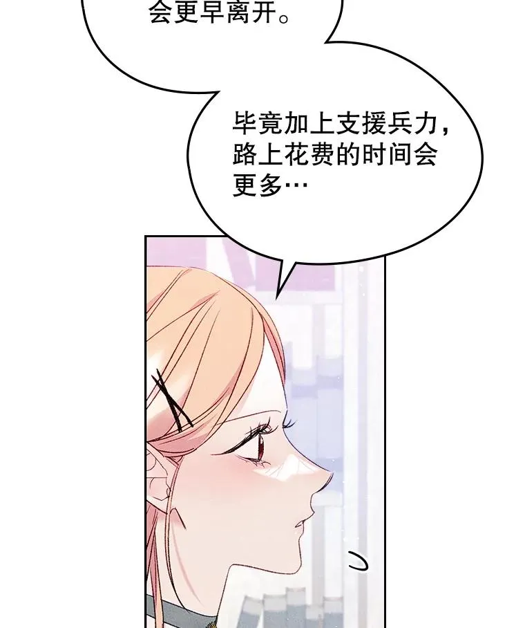 46.选定方法 第90页