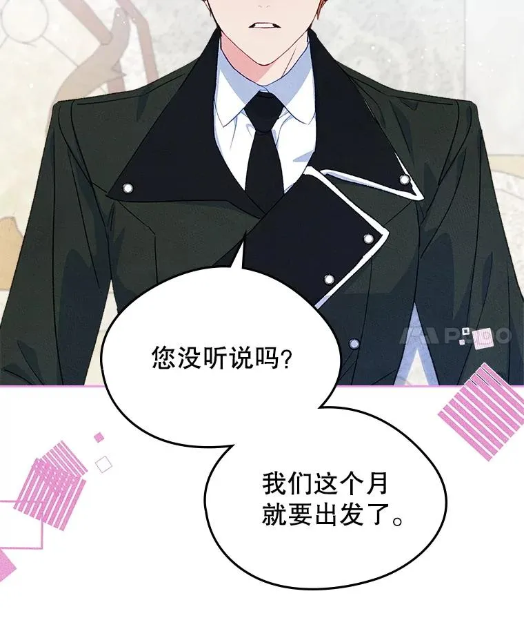 46.选定方法 第92页