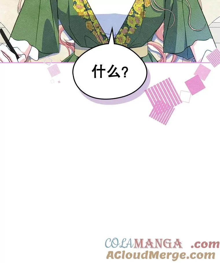 46.选定方法 第94页