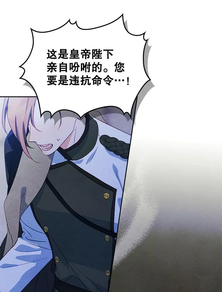47.一起去北部 第6页