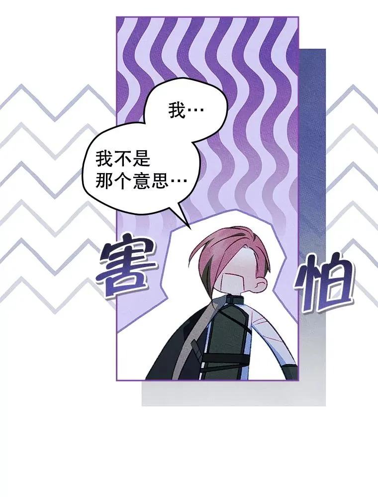 47.一起去北部 第11页
