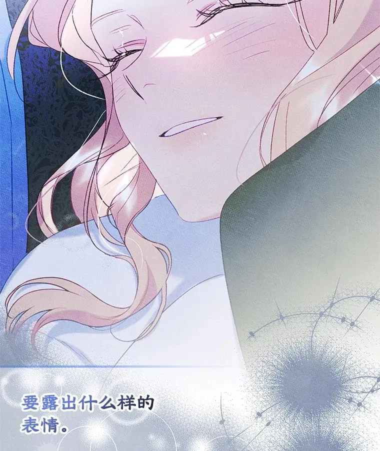 47.一起去北部 第20页