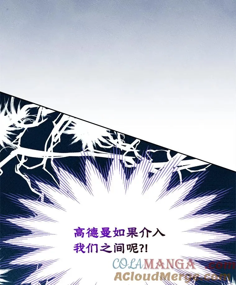 47.一起去北部 第25页