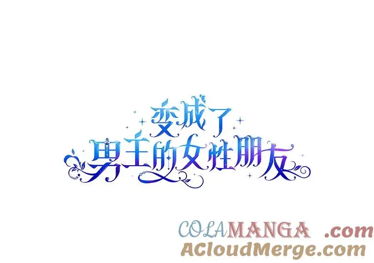 47.一起去北部 第29页