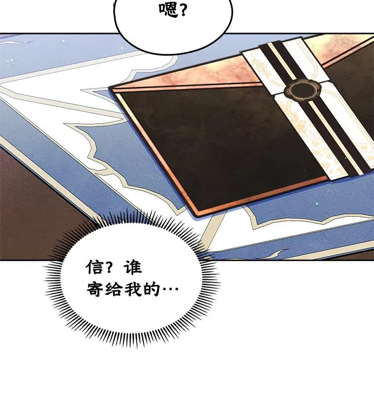 47.一起去北部 第34页
