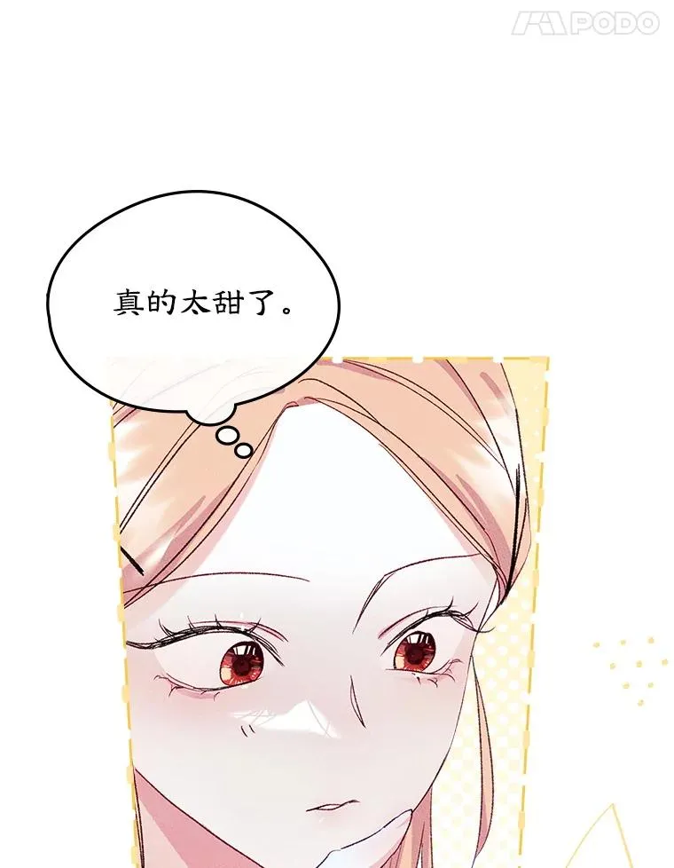 47.一起去北部 第43页