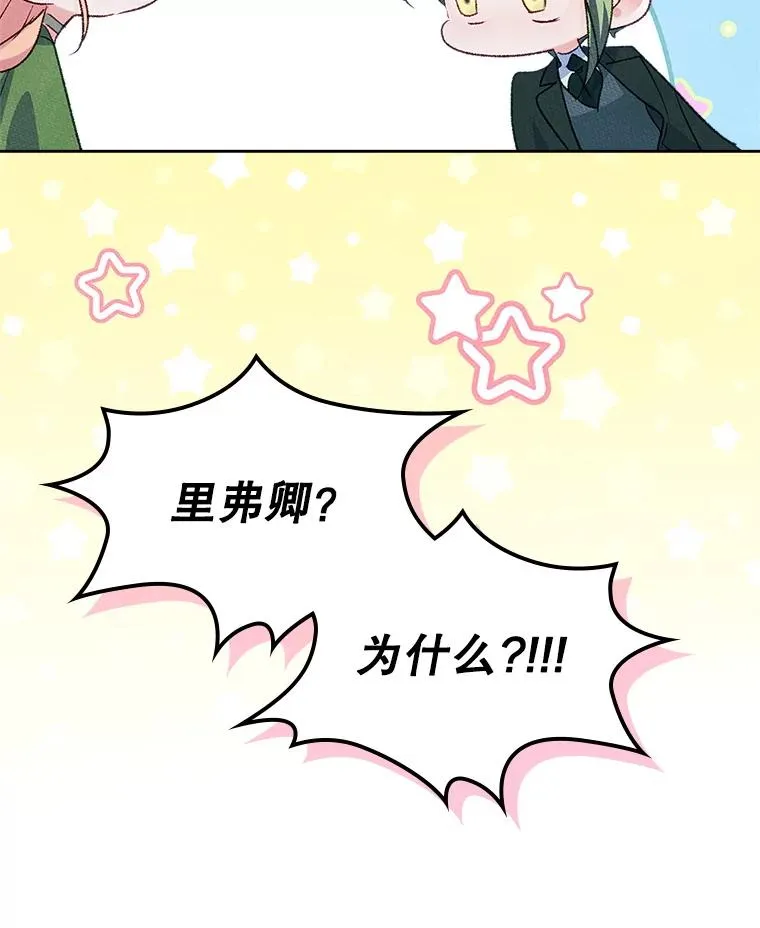 47.一起去北部 第58页