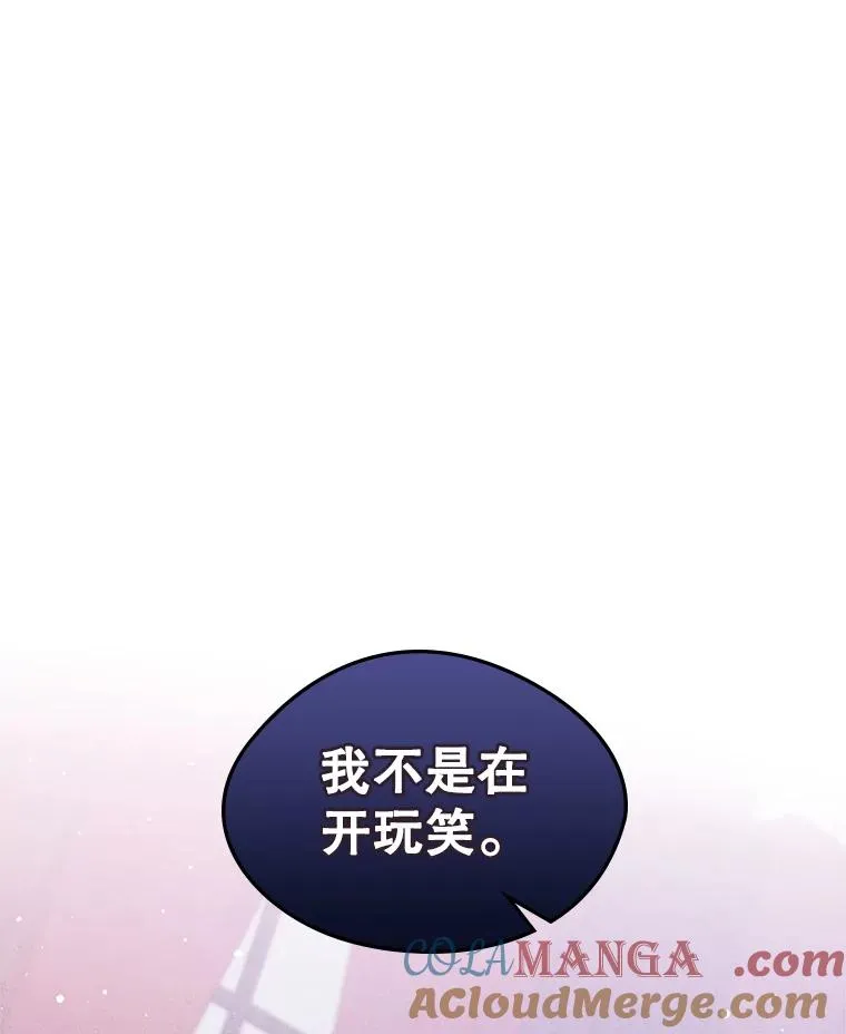 47.一起去北部 第61页