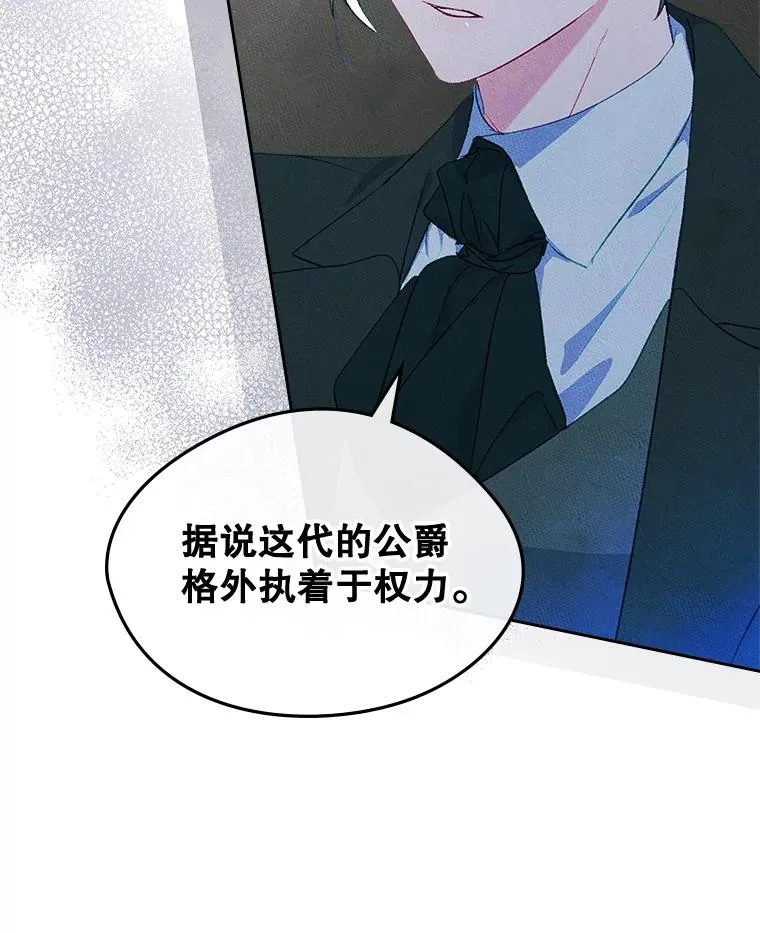 47.一起去北部 第64页