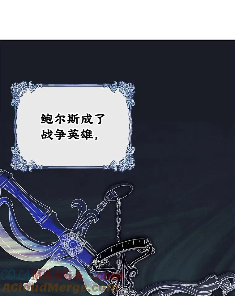 47.一起去北部 第65页