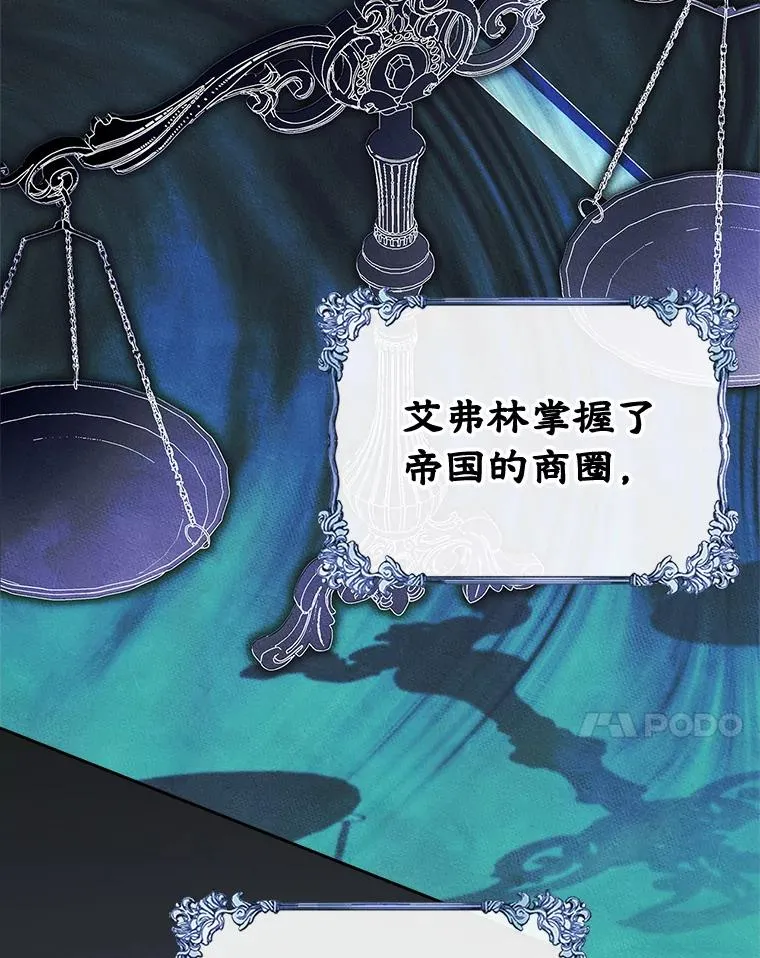 47.一起去北部 第66页