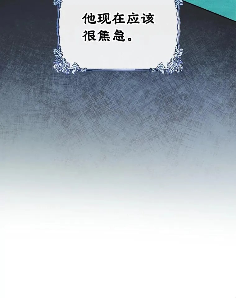 47.一起去北部 第67页