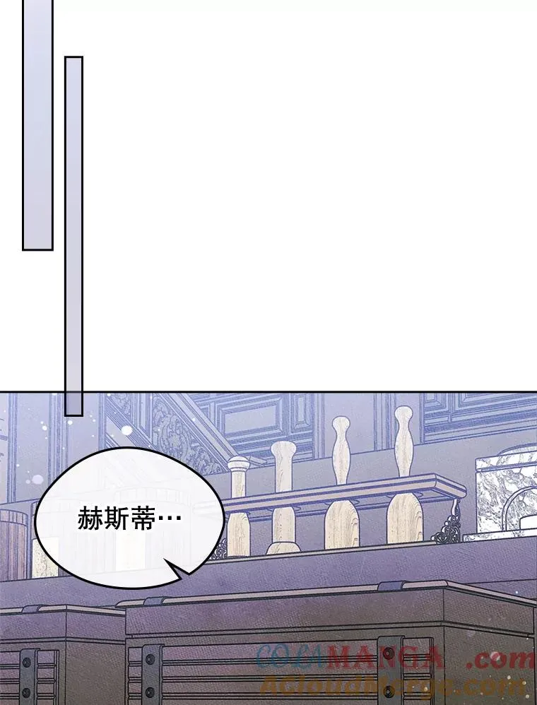 47.一起去北部 第77页
