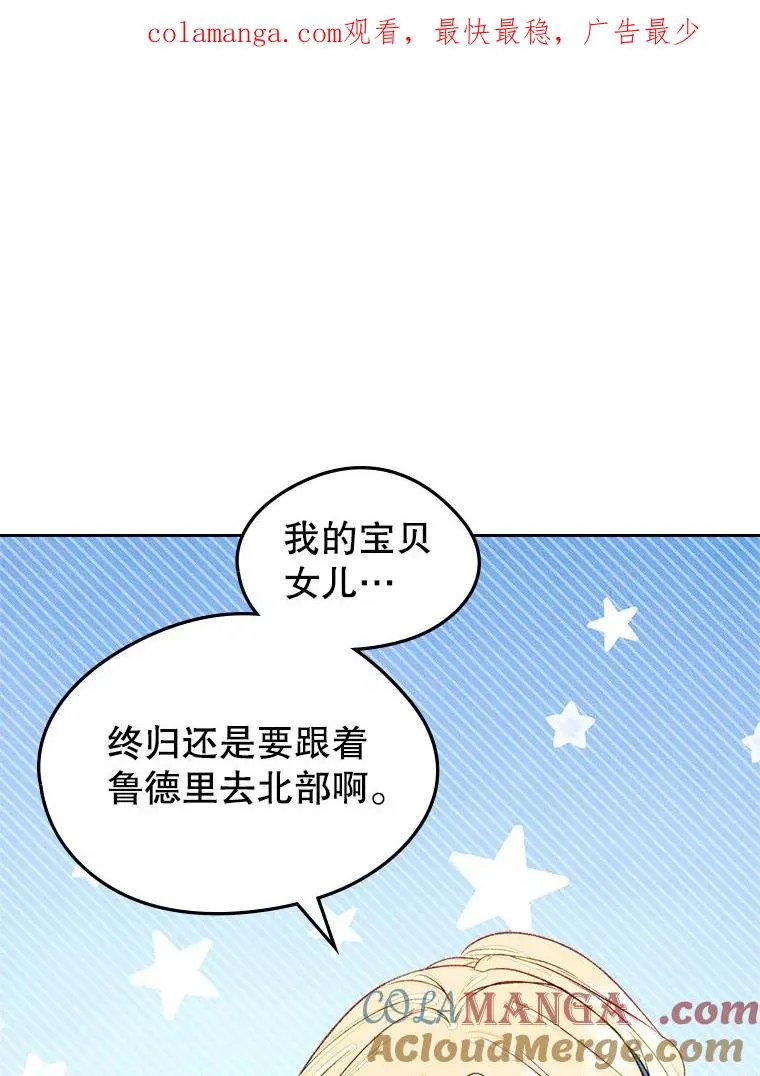 48.向父母坦白 第1页