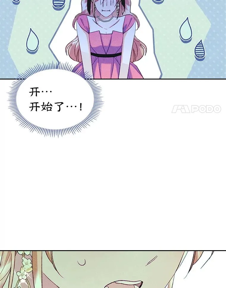 48.向父母坦白 第24页