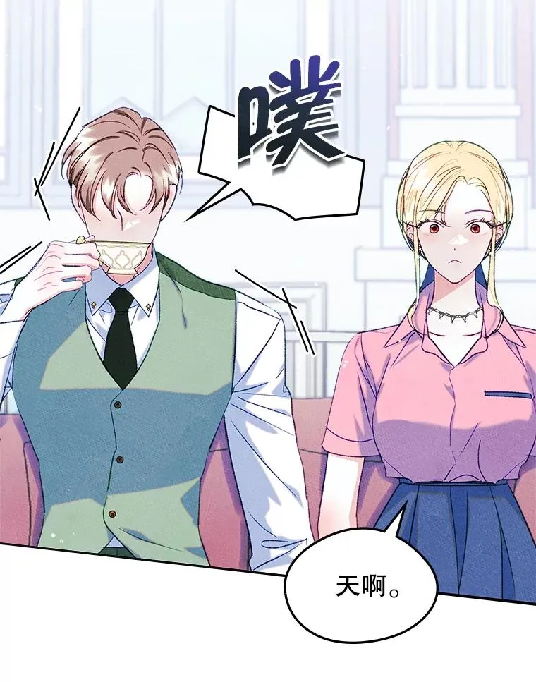 48.向父母坦白 第26页