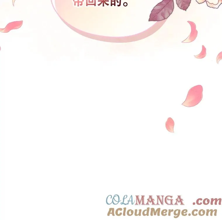 48.向父母坦白 第49页