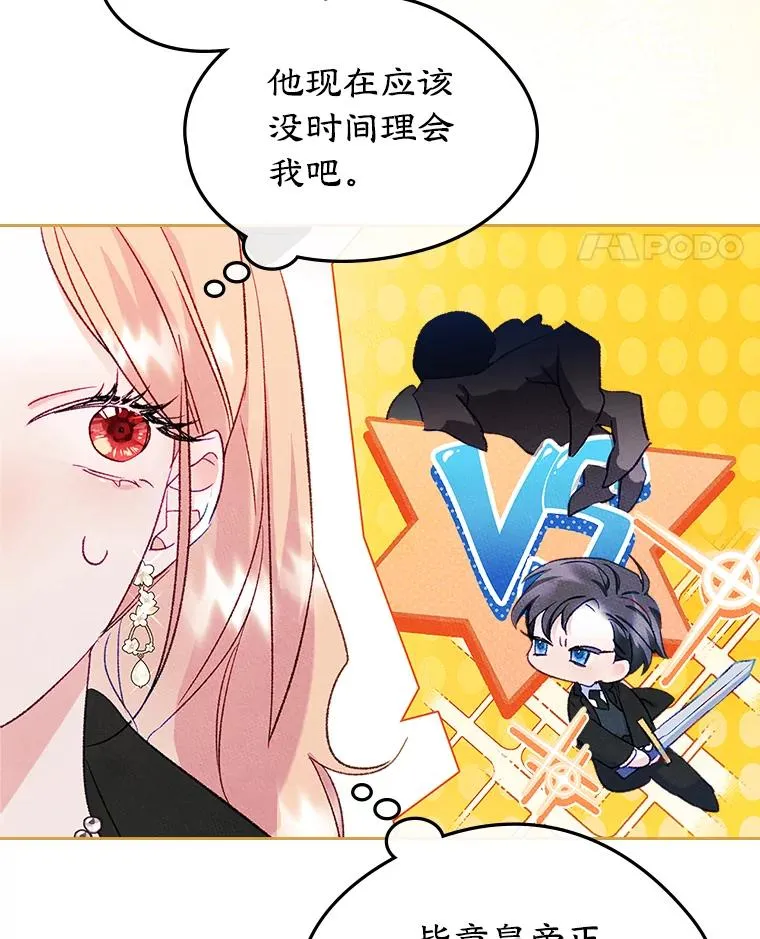 48.向父母坦白 第56页