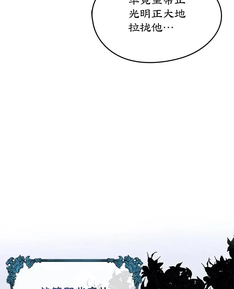 48.向父母坦白 第57页
