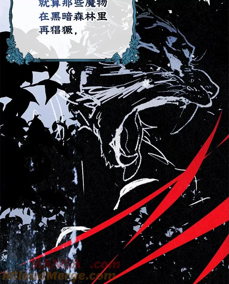 48.向父母坦白 第58页