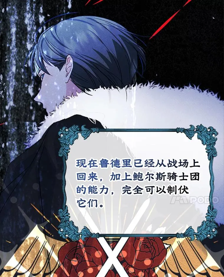 48.向父母坦白 第59页