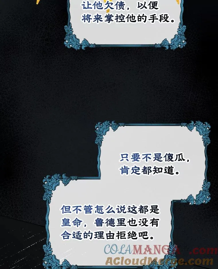 48.向父母坦白 第61页