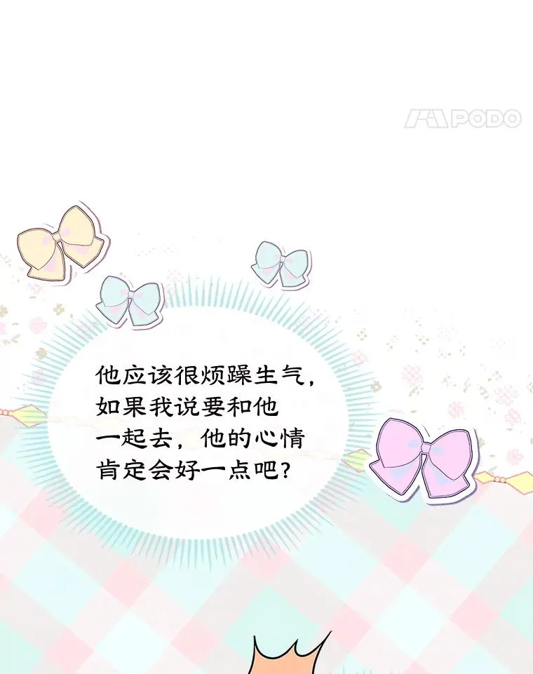 48.向父母坦白 第63页