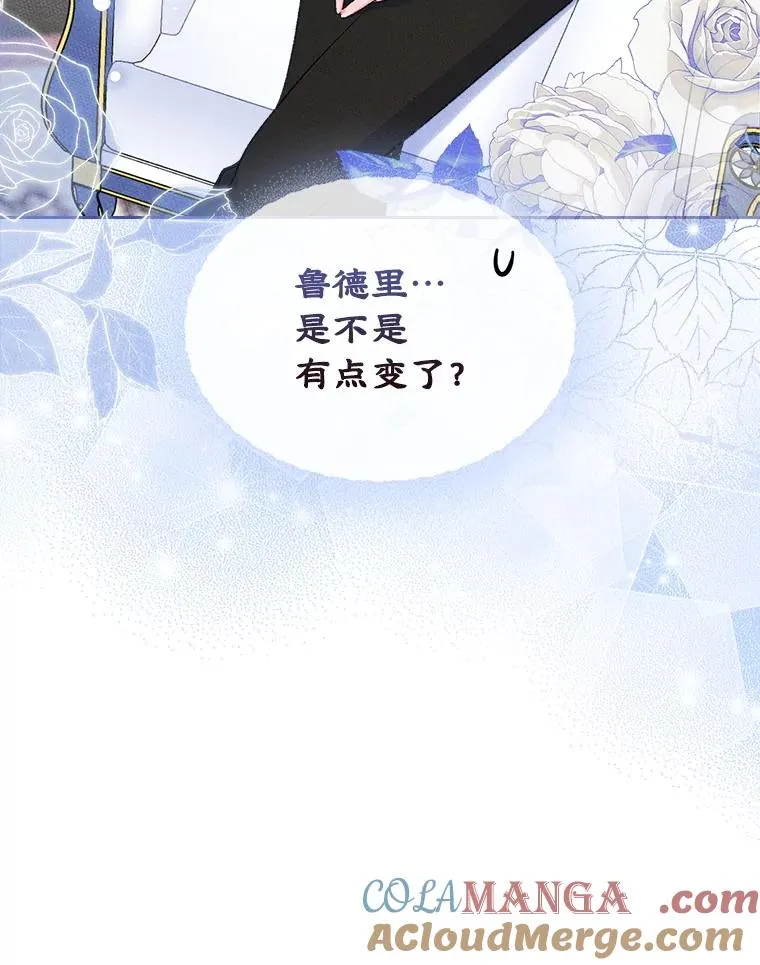48.向父母坦白 第70页