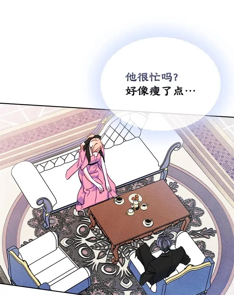 48.向父母坦白 第71页