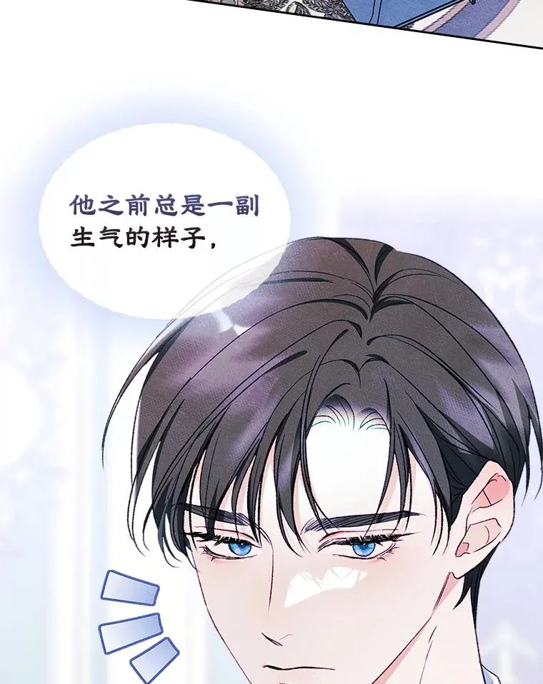 48.向父母坦白 第72页