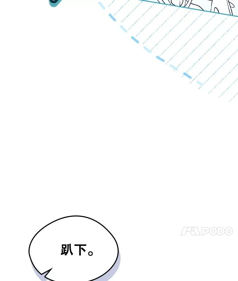 48.向父母坦白 第96页