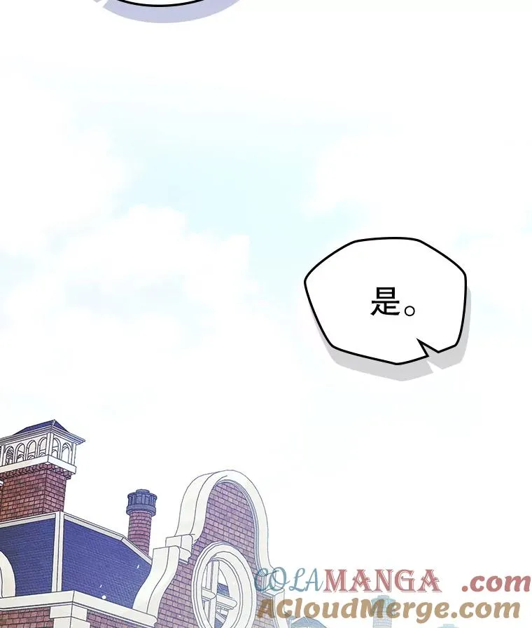 48.向父母坦白 第97页