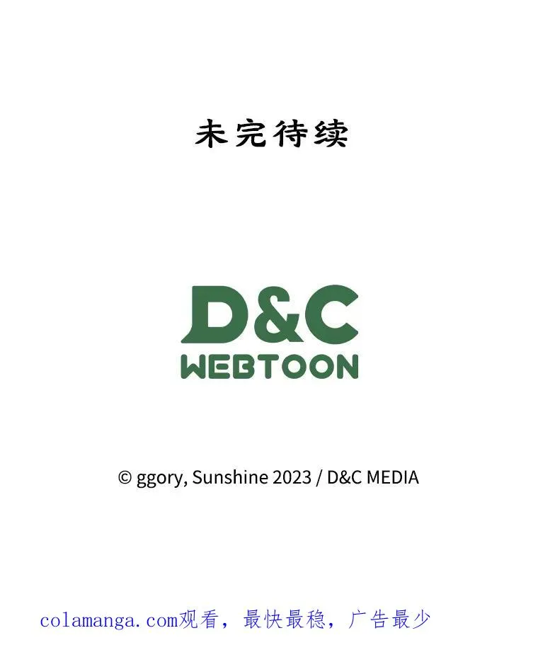 48.向父母坦白 第99页