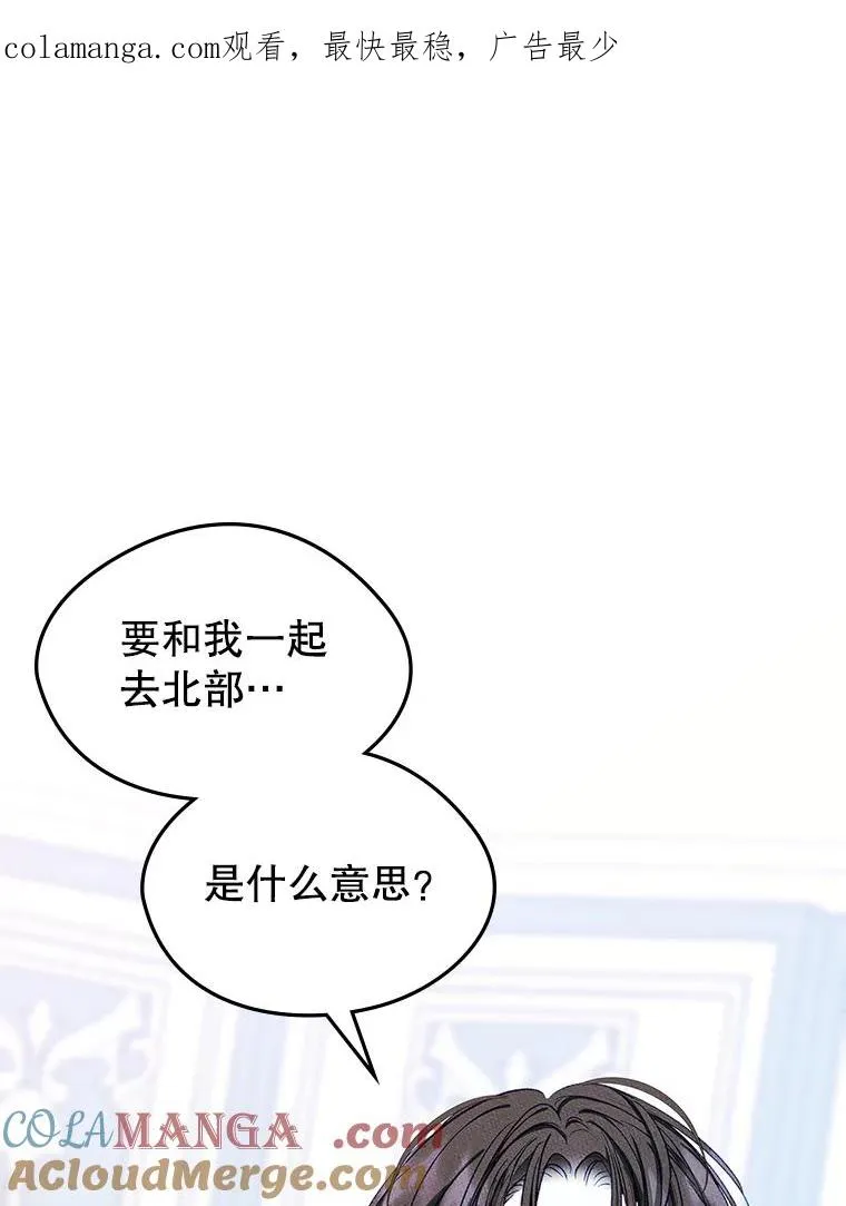 49.震惊众人 第1页