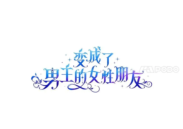 49.震惊众人 第17页