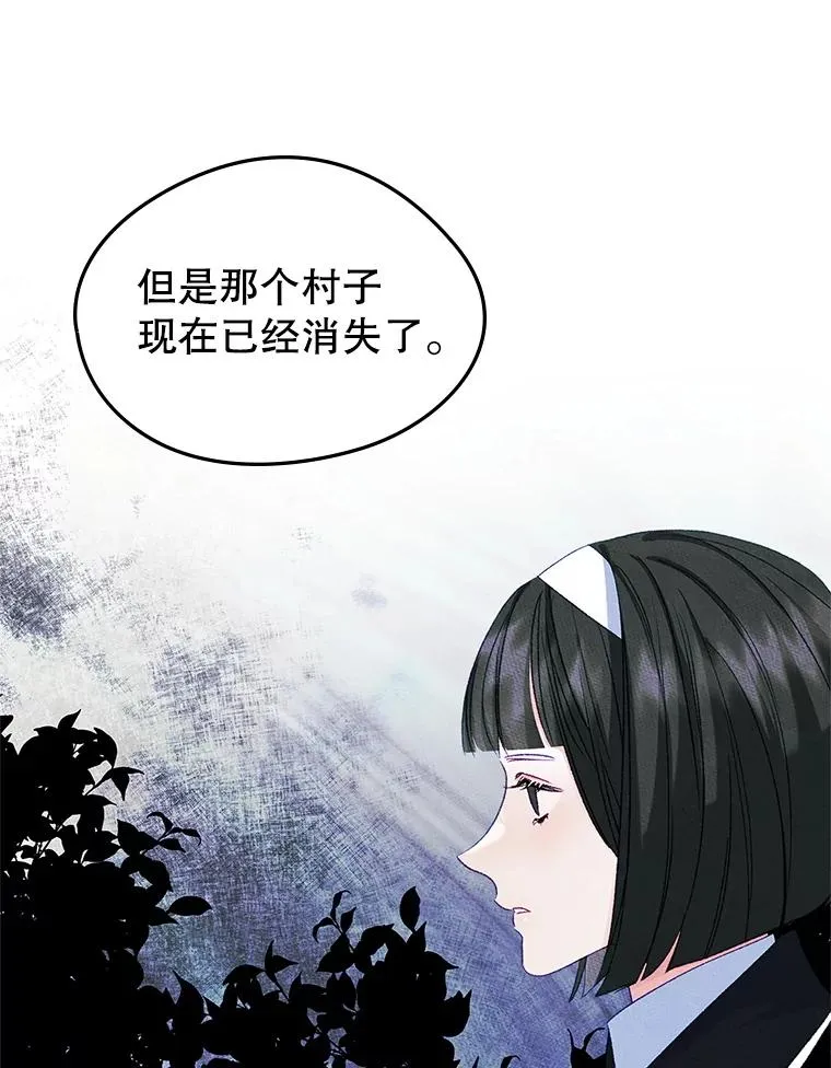 49.震惊众人 第23页