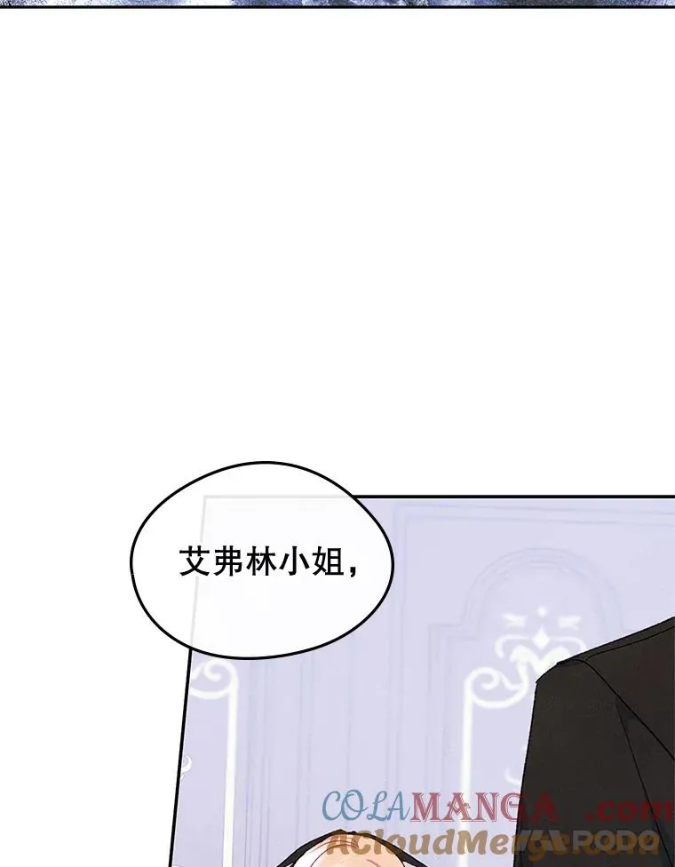 49.震惊众人 第25页