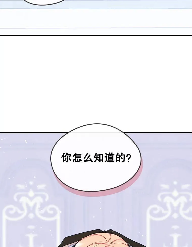 49.震惊众人 第33页