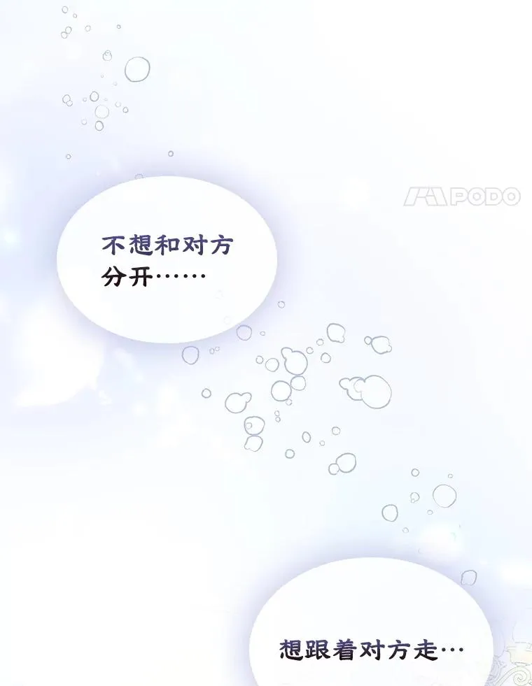 49.震惊众人 第38页