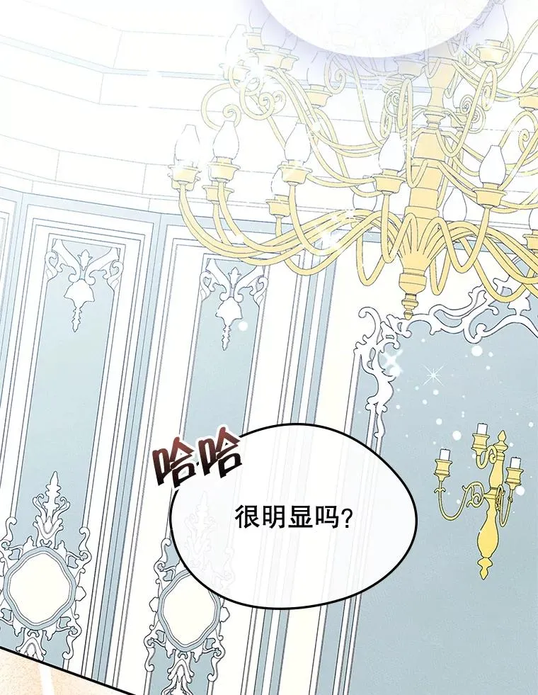 49.震惊众人 第39页