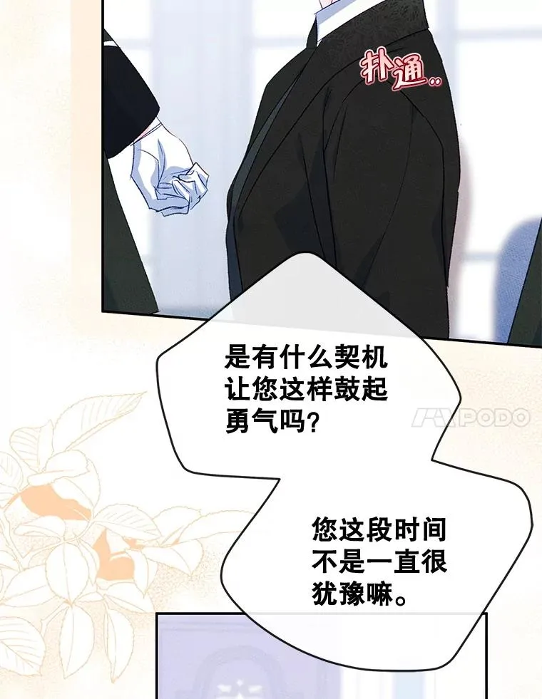 49.震惊众人 第41页